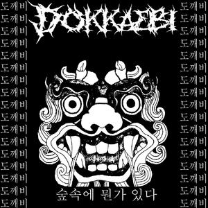 Dokkaebi