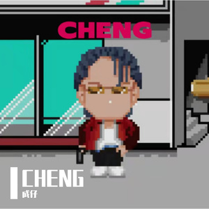 M&M_CHENG WU_HD