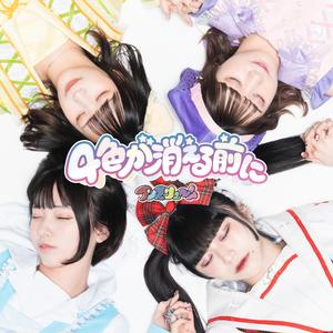 さくらブロードウェイ