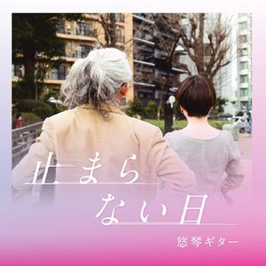 バーボンソーダ