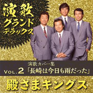 長崎は今日も雨だった