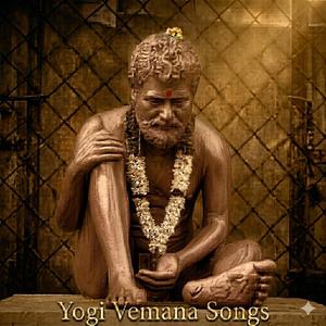 Vemana 1-51 పరనారీ దూరగుడై
