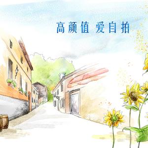 王思思SouL - 高颜值 爱自拍