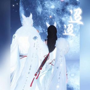 迢迢(唱给木木的七夕歌曲)