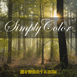 In the Eye of the Storm