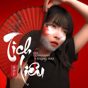 寂寥 (TỊCH LIÊU)