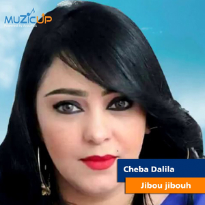 Jibou jibouh