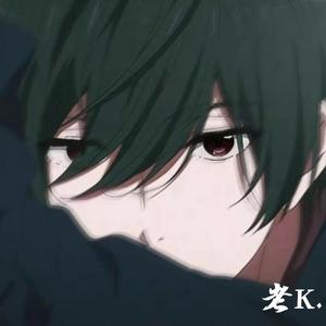 要不要和我处对象