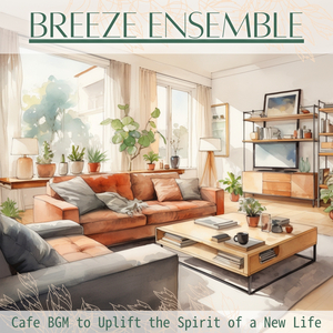 Cruising Down the River (Key Db Ver.)