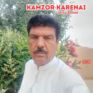Khanq Hona Kharenkan Pur Masur