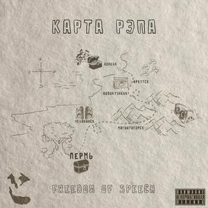 Пацанский движ