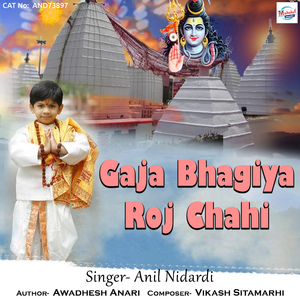 Gaja Bhagiya Roj Chahi