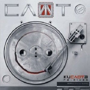 Dead Stars (DJ Nick Antropov)