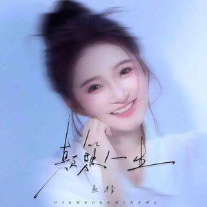 颠簸人生 (ELAND XD)