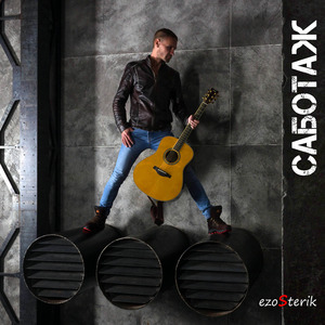 Бодхисаттва