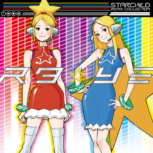 人として軸がぶれている Asmodae's Pandaemoniumu remix