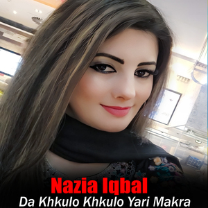 Zama Zigar Ye Zama Zra