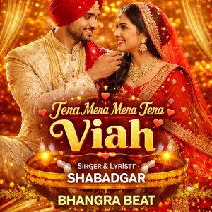 Tera Mera Mera Tera Viah Bhangra Beat