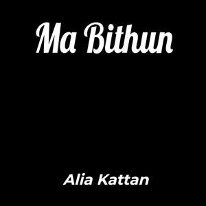 Ma Bithun