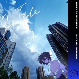 Sky Tide