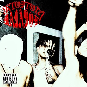 Кто этот Маладон?