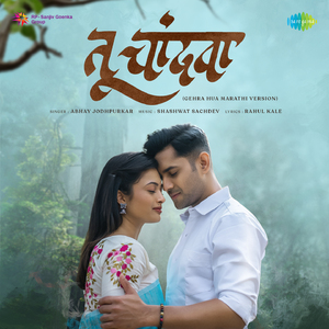 Tu Chandwa - Gehra Hua Marathi Version
