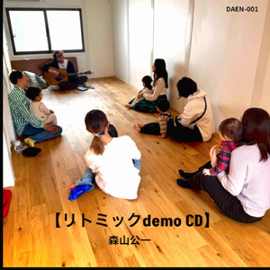 だしたらしまう