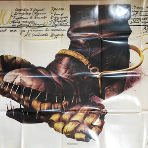 Палеологова 1