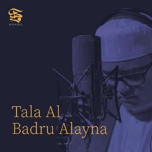 Tala Al Badru Alayna