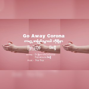 Go Away Corona