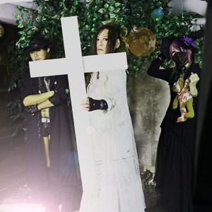 脳内麻薬 (feat. 賛美歌) [Live at Zenith in Paris 2025]