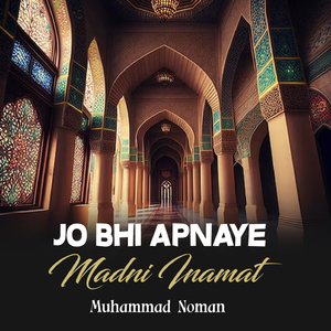 Jo Bhi Apnaye Madni Inamat