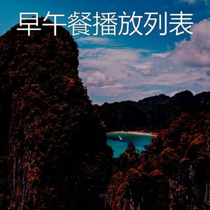 有品位正在学习回想