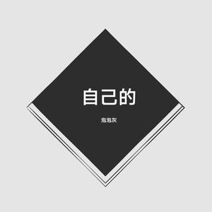 记得每天都要开心