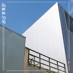 비공개계정 (feat.ONDO, SUM)