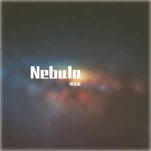 或者明天(cover 宫傲)