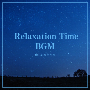 Heart Rate (feat. ofa)