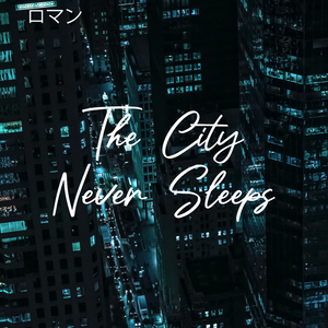 The City Never Sleeps