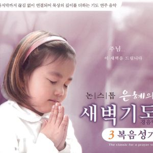 주님여 이 손을