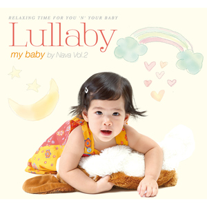 จากนี้ไปจนนิรันดร์