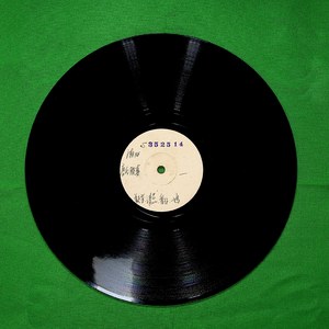 唐氏服毒（一）