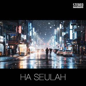 눈이 오고 있었어 조금 전까지는