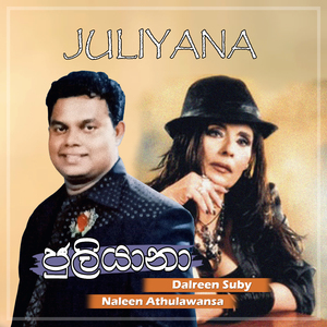 Juliyana
