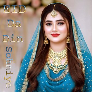 Eid Da Din Sohniye