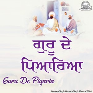 Aao Sees Jhua Layiae