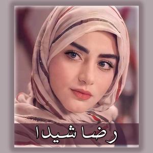 Pashtunkhwa Wayo Zindabad