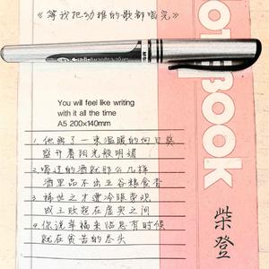 毕业前最后一次送你回家