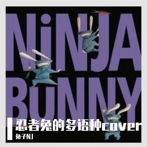 一番星（cover:タイナカ彩智）