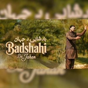 Badshahi Da Jahan (Ghani Khan Baba)