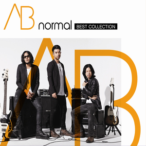 อยากเป็นคนนั้น (feat. มาเรียม B5) [เพลงประกอบละคร "แรงปรารถนา"]
